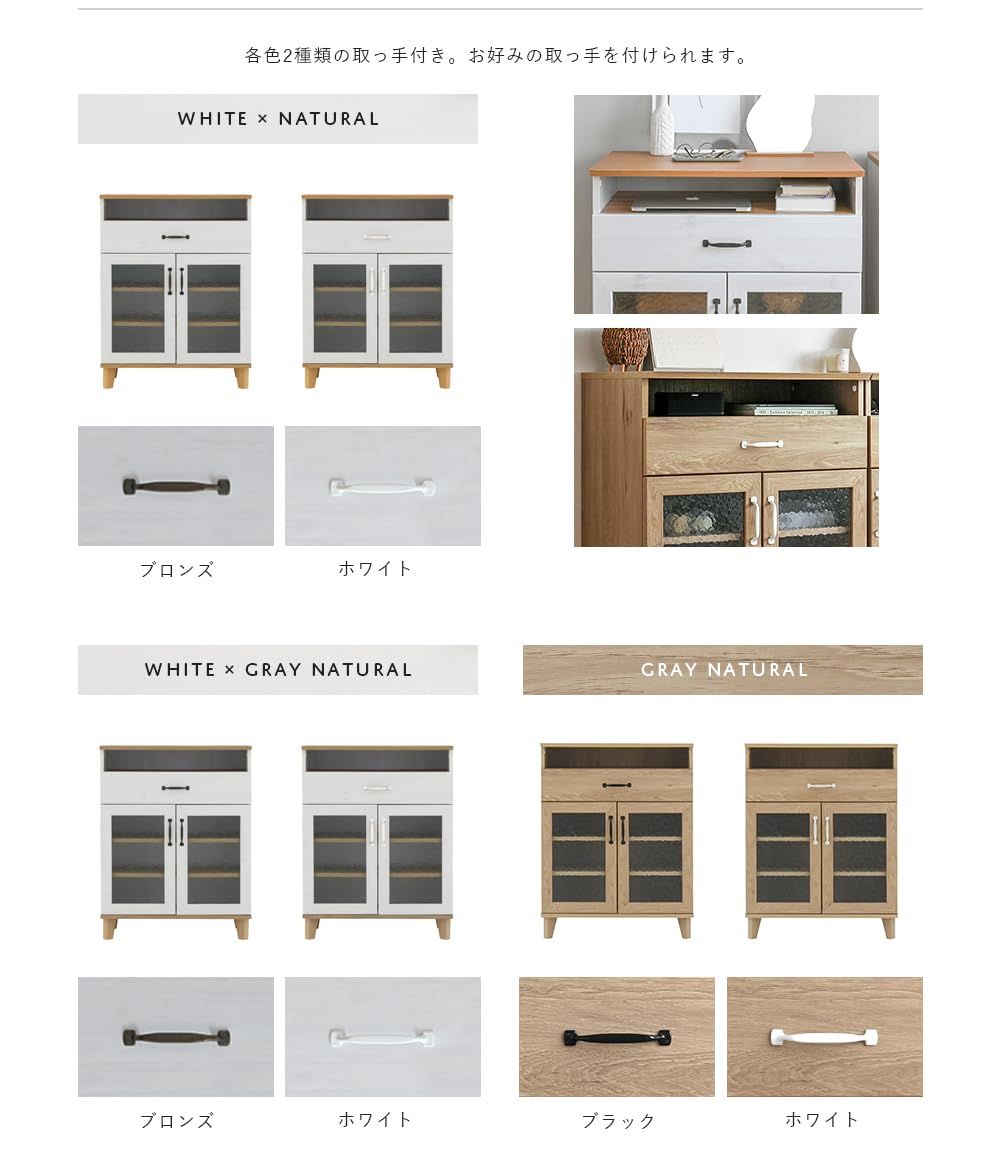 新品 佐藤産業 REBISTO リビング ダイニング キッチン キャビネット 