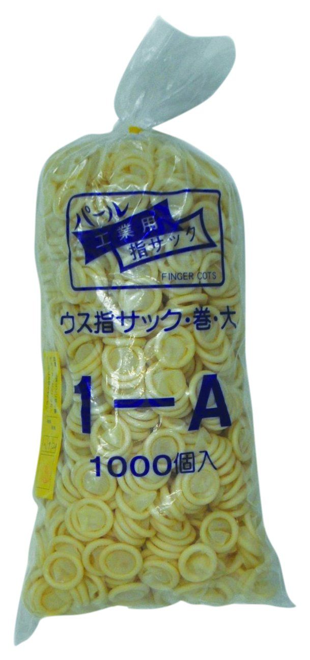 新品 船堀ゴム パール天然ゴム巻指サック 1-A 大 (1000本入)
