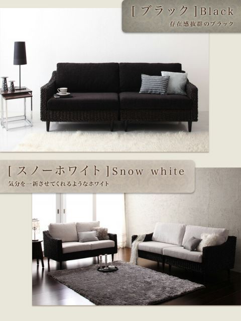 スタンダードソファ デザインソファ アバカシリーズ ソファ別売りカバー 2P