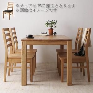 ダイニングセット（テーブル&チェア） 総無垢材ダイニング 4人 5点セット(テーブル+チェア4脚) オーク PVC座 W135