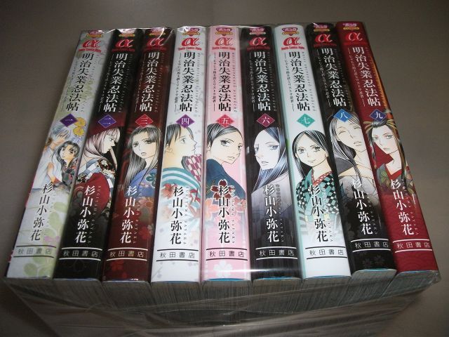 匿名配送 希少 昭和初期 小學校唱歌教授資料集 戦前教育