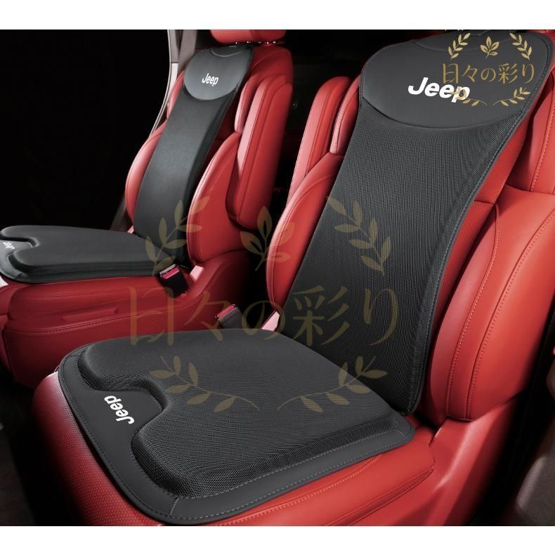 新品】ジープブラック車用シートカバーセット シートクッション 