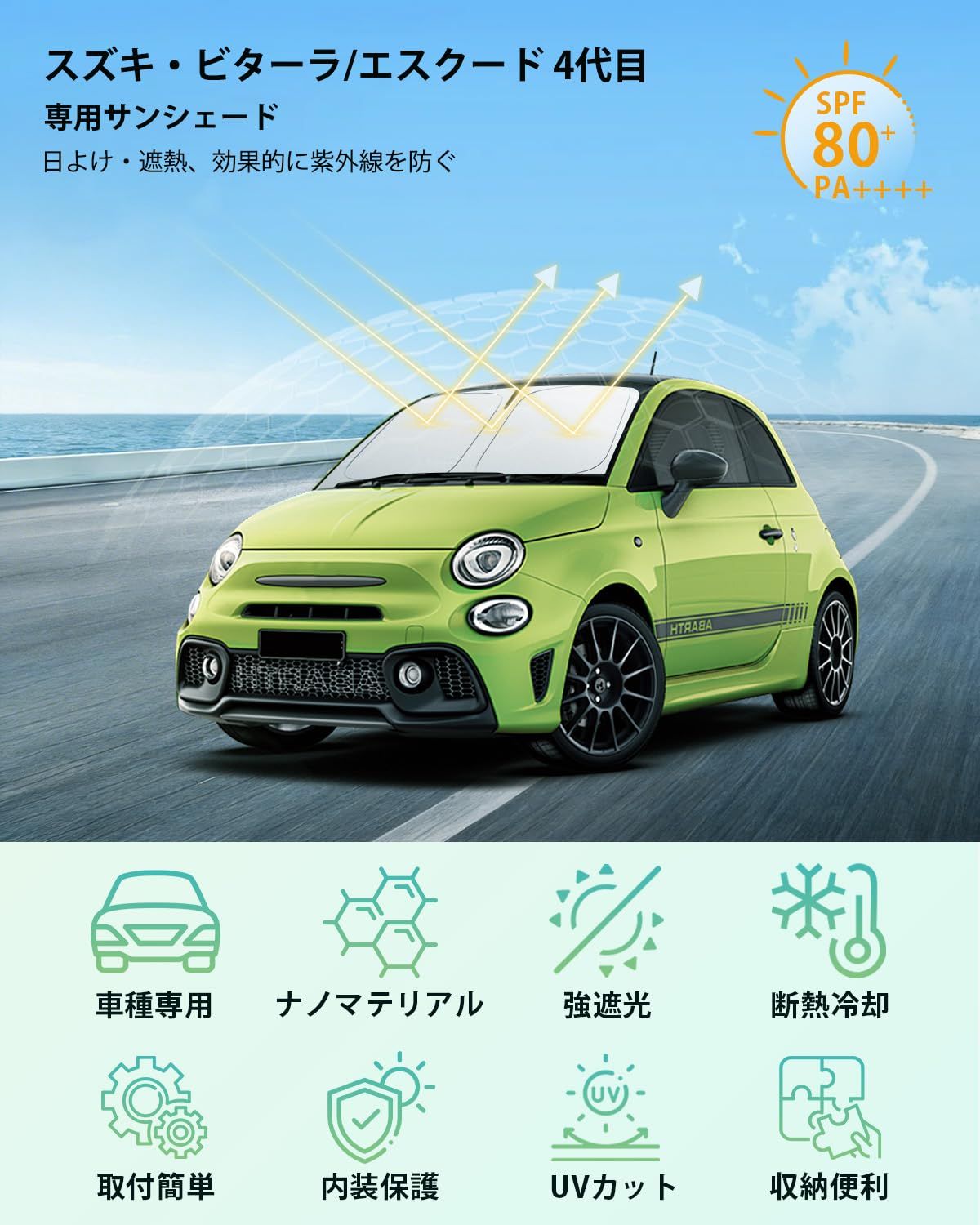 新品 【GAFAT】アバルト フィアット500 2017年~ 2025年 車用 