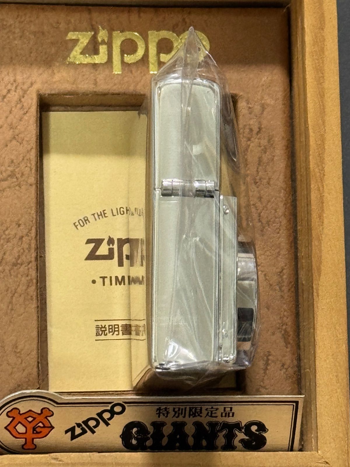 生活家電 zippo タイムライト 東京 読売 ジャイアンツ TIME lLIGHT