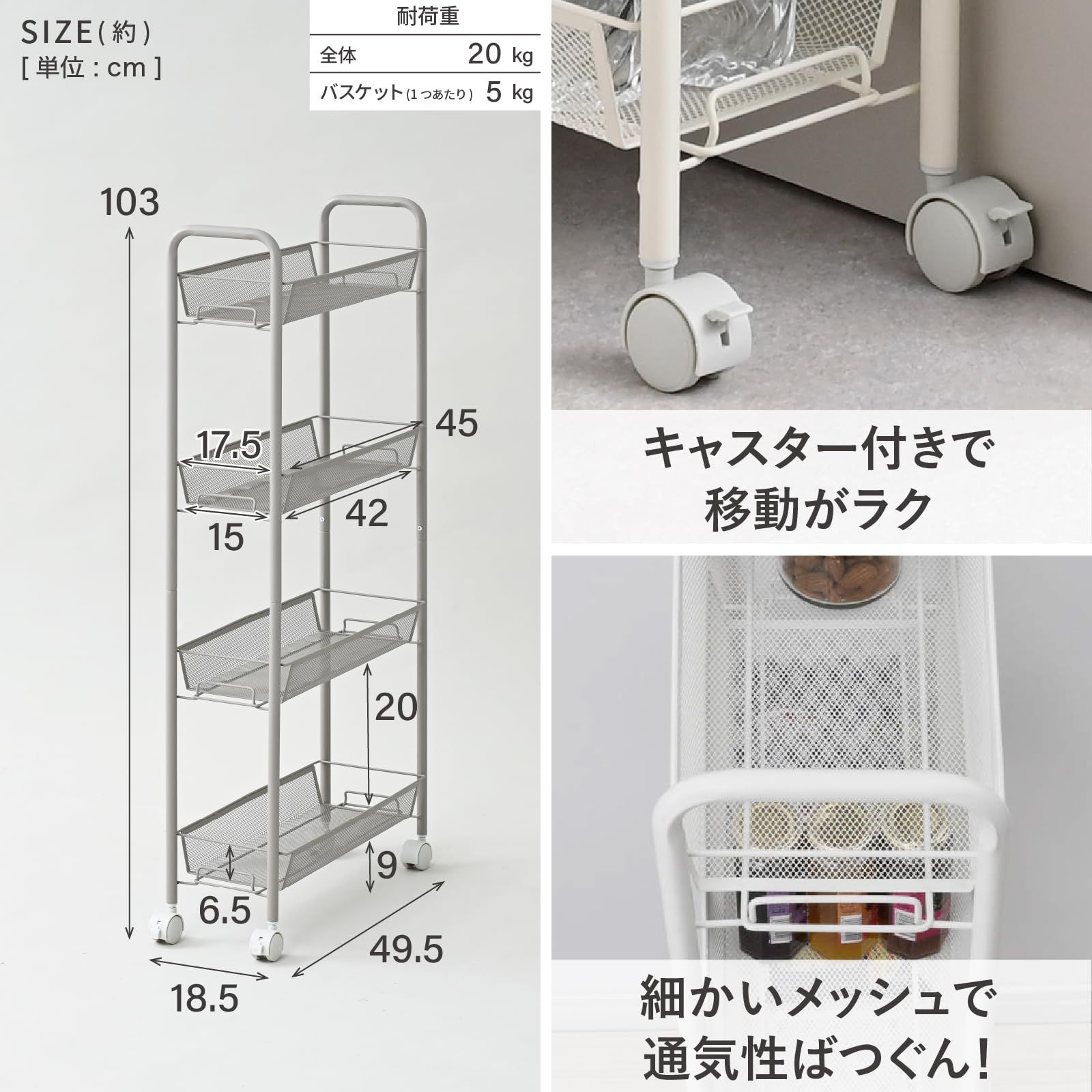 新品 山善(YAMAZEN) サイドワゴン 4段 スリム キャスター付き ワゴン 