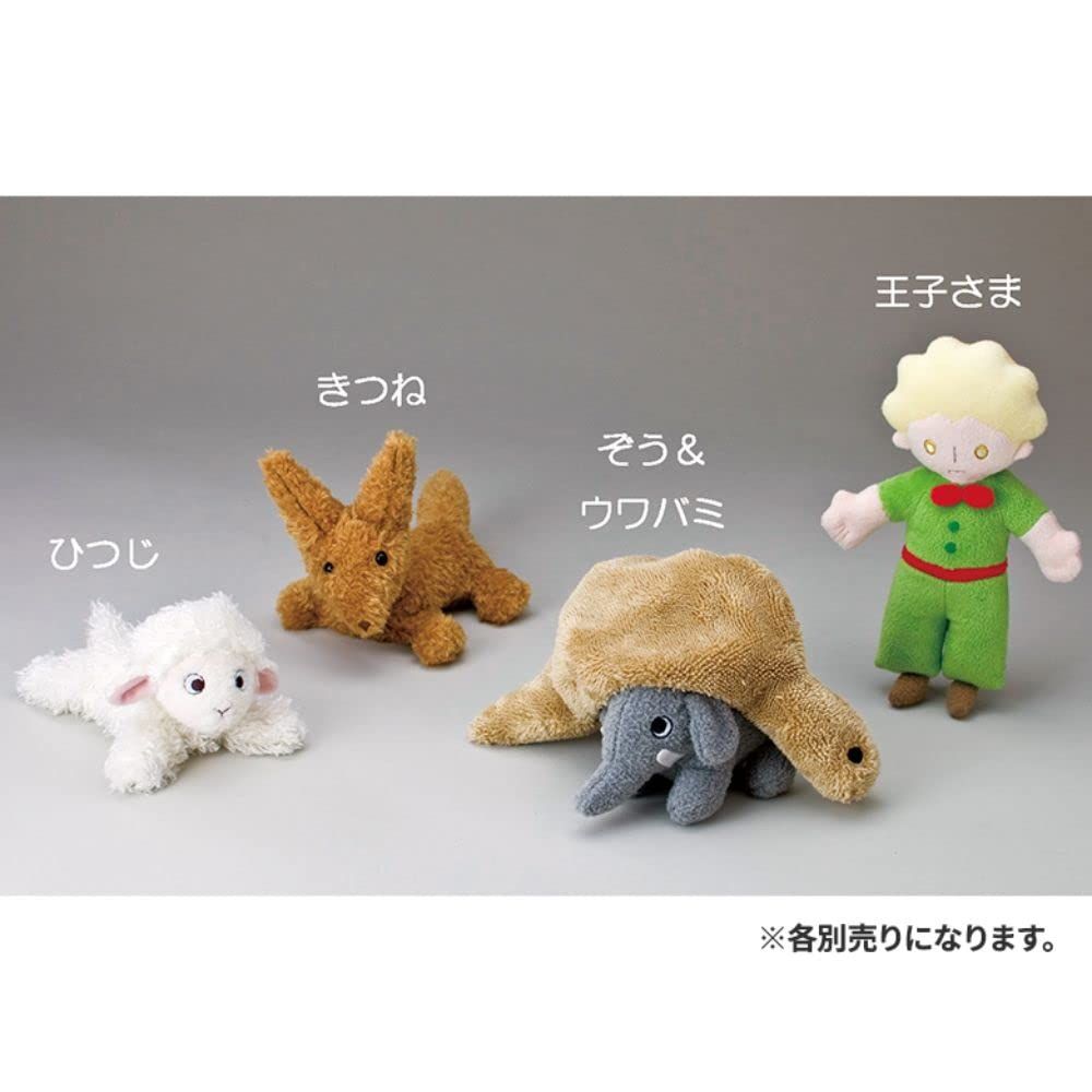 新品 セキグチ 星の王子さま ふんわりぬいぐるみ きつね 210947 - メルカリ