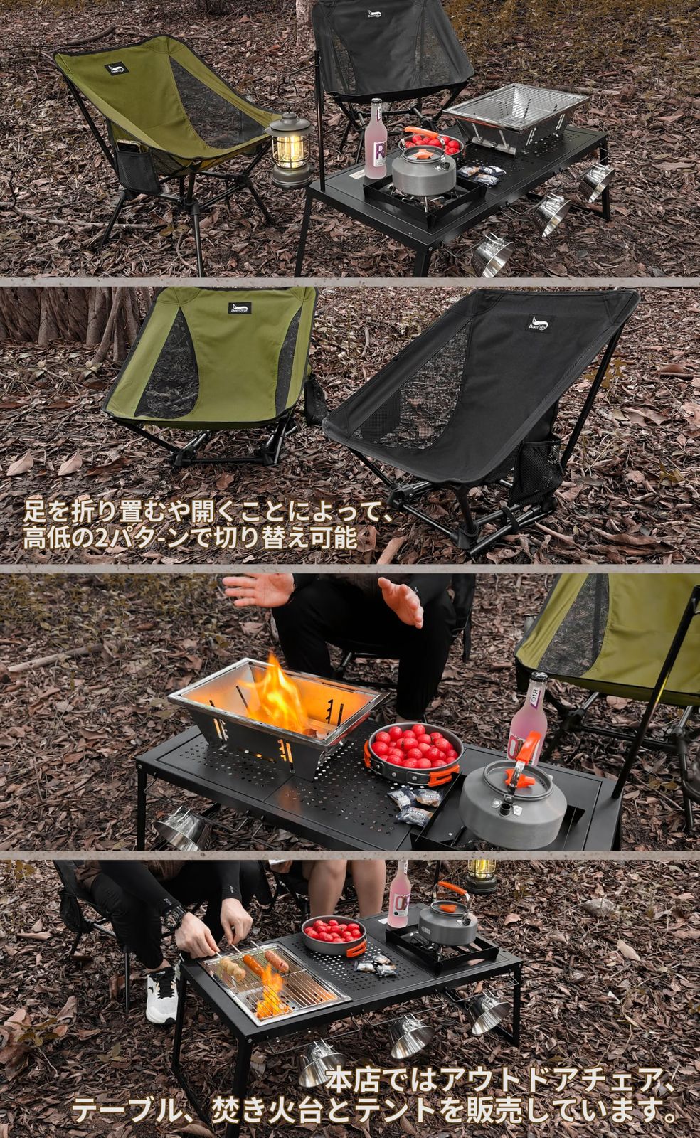 新品 DesertFox キャンプ椅子 2個セット アウトドア チェア 2WAY 高さ 