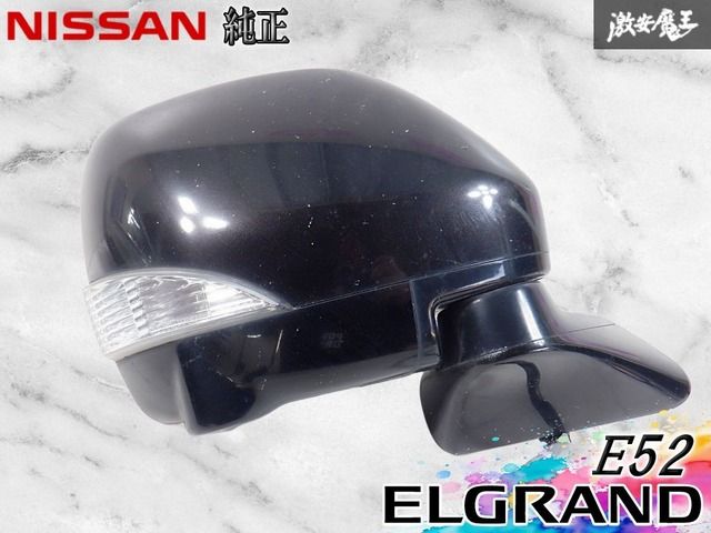 実動☆ 保証付!!】日産純正 E52 エルグランド ドアミラー サイドミラー 