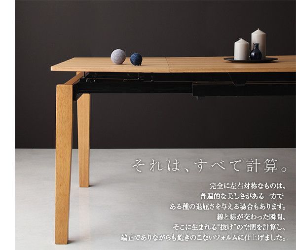 天然木オーク材 スライド伸縮式ダイニングセット 4人 4点セット(テーブル+チェア2脚+ベンチ1脚) W140-240