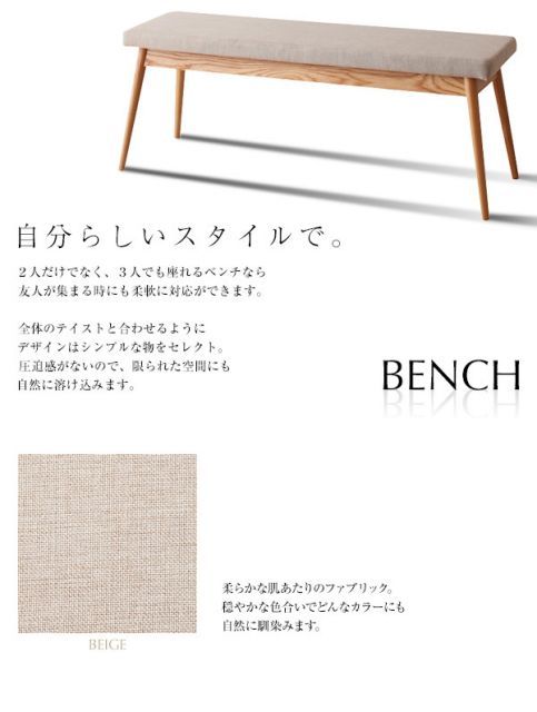 天然木オーク材 スライド伸縮式ダイニングセット 4人 4点セット(テーブル+チェア2脚+ベンチ1脚) W140-240