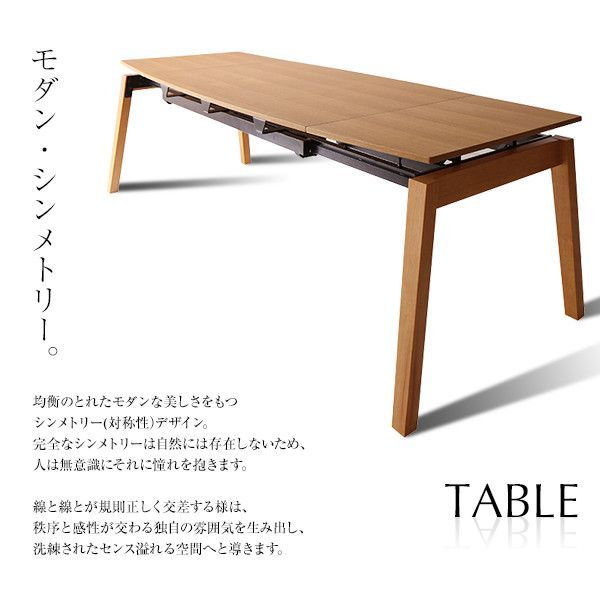 天然木オーク材 スライド伸縮式ダイニングセット 4人 4点セット(テーブル+チェア2脚+ベンチ1脚) W140-240