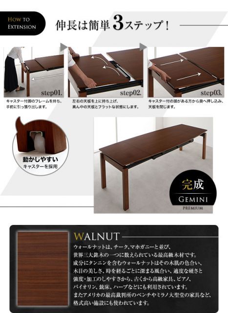 ハイバックチェア ウォールナット材 スライド伸縮式ダイニング 4人 4点セット(テーブル+チェア2脚+ベンチ1脚) W140-240 ハイバックチェア ウォールナット材 スライド伸縮式ダイニング 4人 4点セット(テーブル+チェア2脚+ベンチ1脚) W140-240