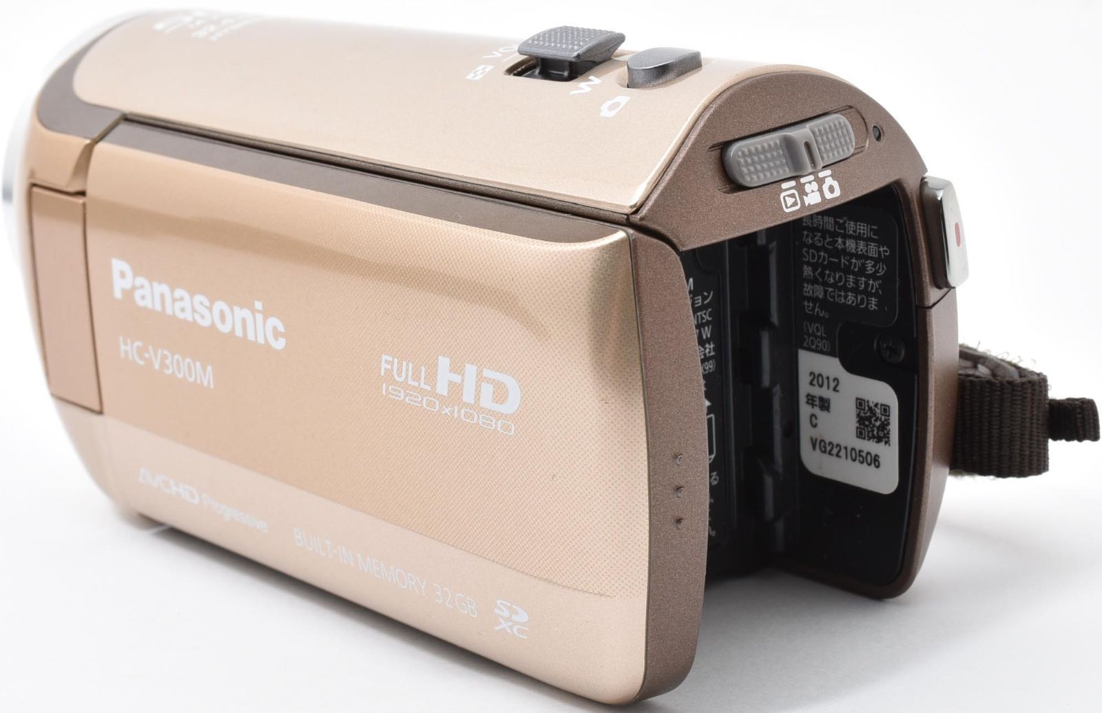 Panasonic HC-V300M　ビデオカメラ　新品SDカード付 Panasonic（パナソニック） ビデオカメラ Panasonic HC-V300M ピンク