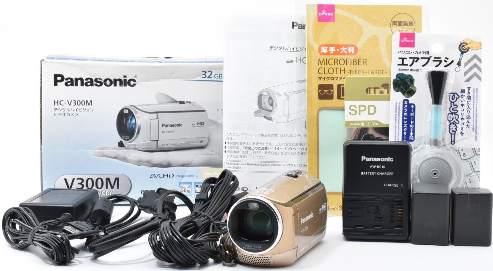 ビデオカメラ パナソニック Panasonic HC-V300M ゴールドベージュ 中古 