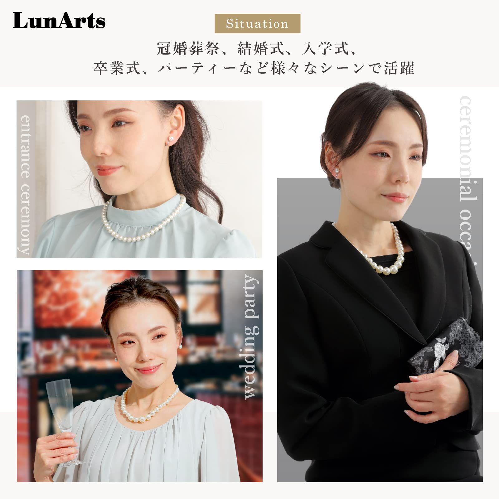 LunArts] パールネックレス 2連 （ピアス） セット 8mm 真珠 冠婚葬祭 