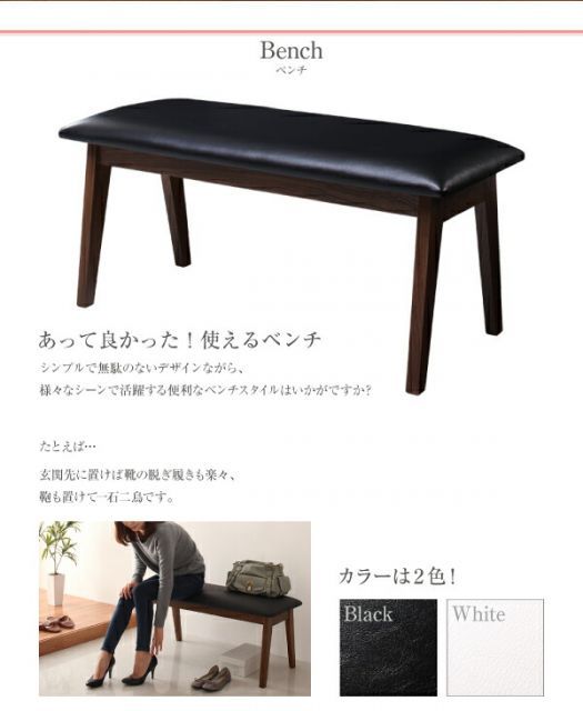 ダイニングセット（テーブル&チェア） さっと拭ける PVCレザーダイニング 4人 5点セット(テーブル+チェア4脚) W150