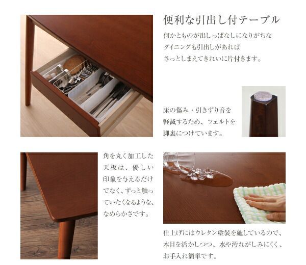 ダイニングセット（テーブル&チェア） さっと拭ける PVCレザーダイニング 4人 5点セット(テーブル+チェア4脚) W150