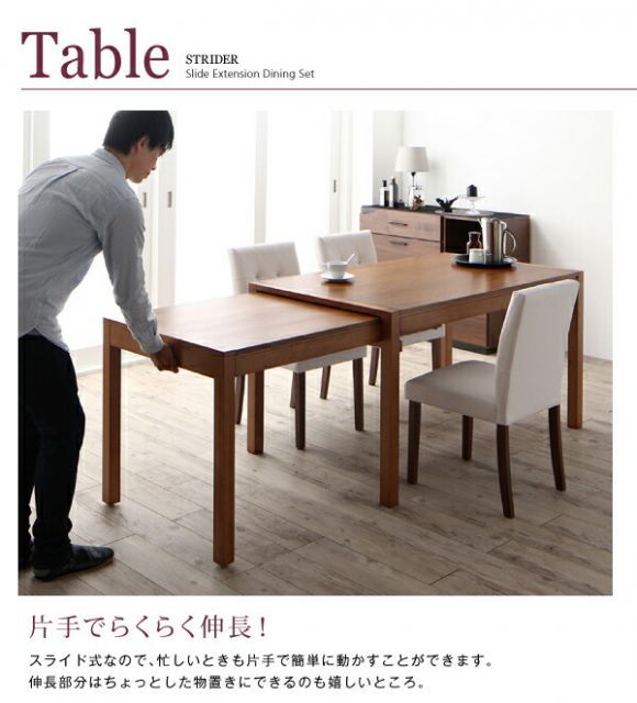 モダンデザイン スライド伸縮テーブル ダイニングセット 4人 4点セット(テーブル+チェア2脚+ベンチ1脚) W135-235