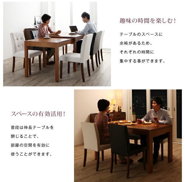 モダンデザイン スライド伸縮テーブル ダイニングセット 4人 4点セット(テーブル+チェア2脚+ベンチ1脚) W135-235