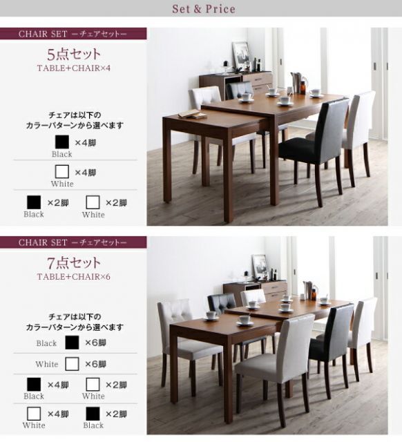 モダンデザイン スライド伸縮テーブル ダイニングセット 4人 4点セット(テーブル+チェア2脚+ベンチ1脚) W135-235