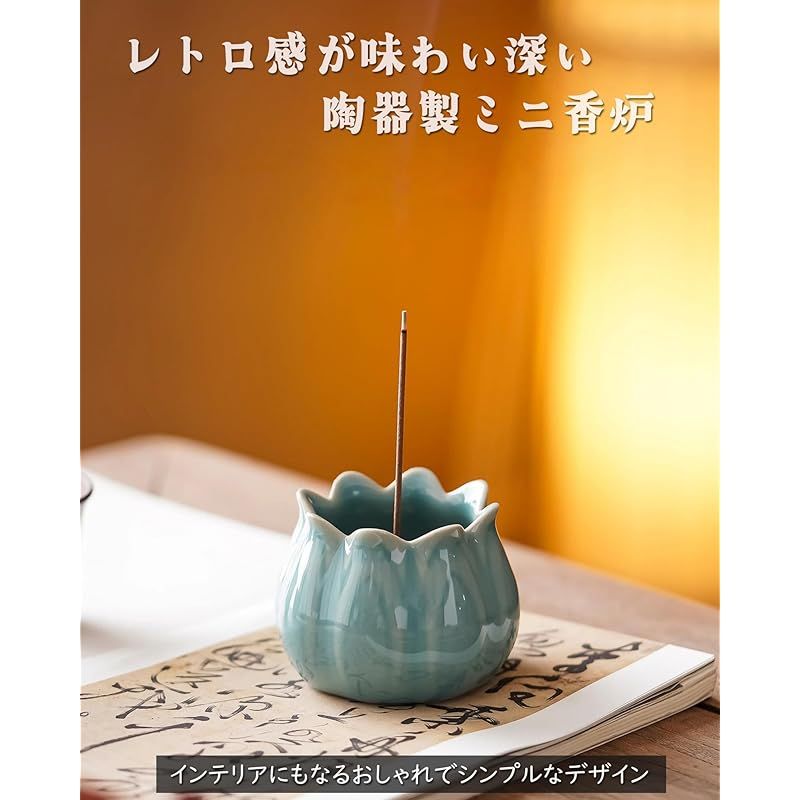 新品】 線香立て 香炉 ミニ 仏具 陶器製 お香立て おしゃれ 和モダン