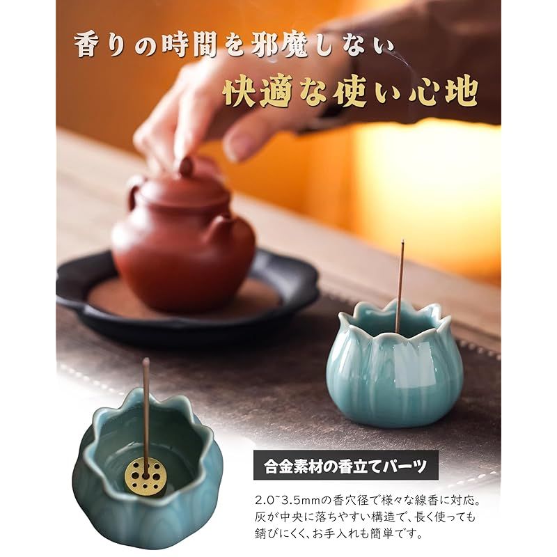 新品】 線香立て 香炉 ミニ 仏具 陶器製 お香立て おしゃれ 和モダン