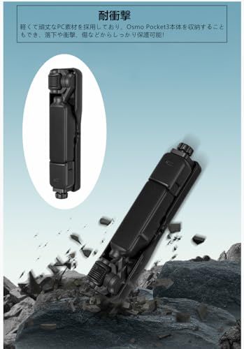 SHEAWA for DJI Osmo Pocket 3 スタビライザー ケース 収納 歩行時の 