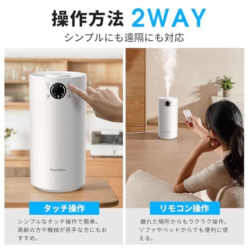 加湿器 大容量 5L 上から給水 超音波式 300ml/h パワフル加湿 25dB 