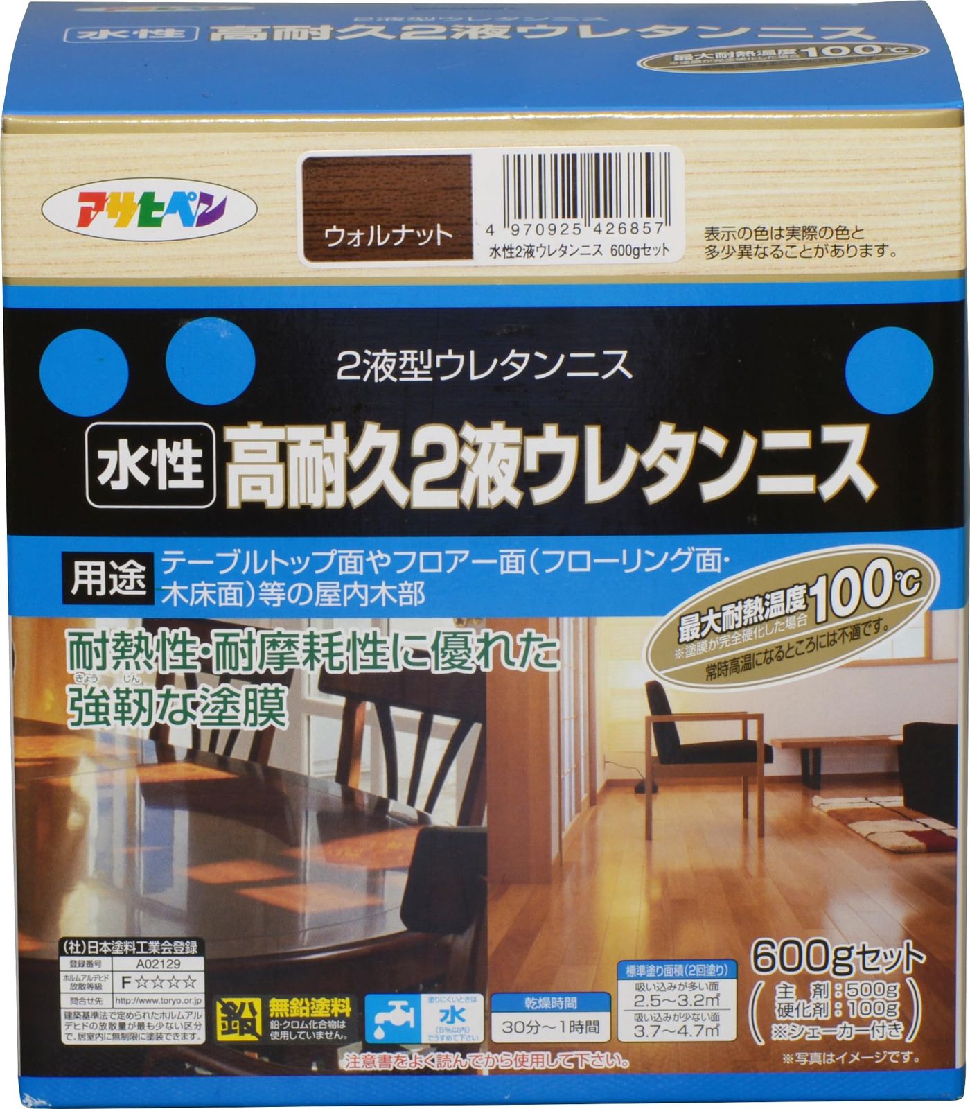 新品 アサヒペン 塗料 ペンキ 水性高耐久 2液ウレタンニス 600gセット ウォルナット 水性 ニス 低臭 ツヤあり 強靭な塗膜 耐熱性 耐摩耗性 シックハウス対策品 日本製