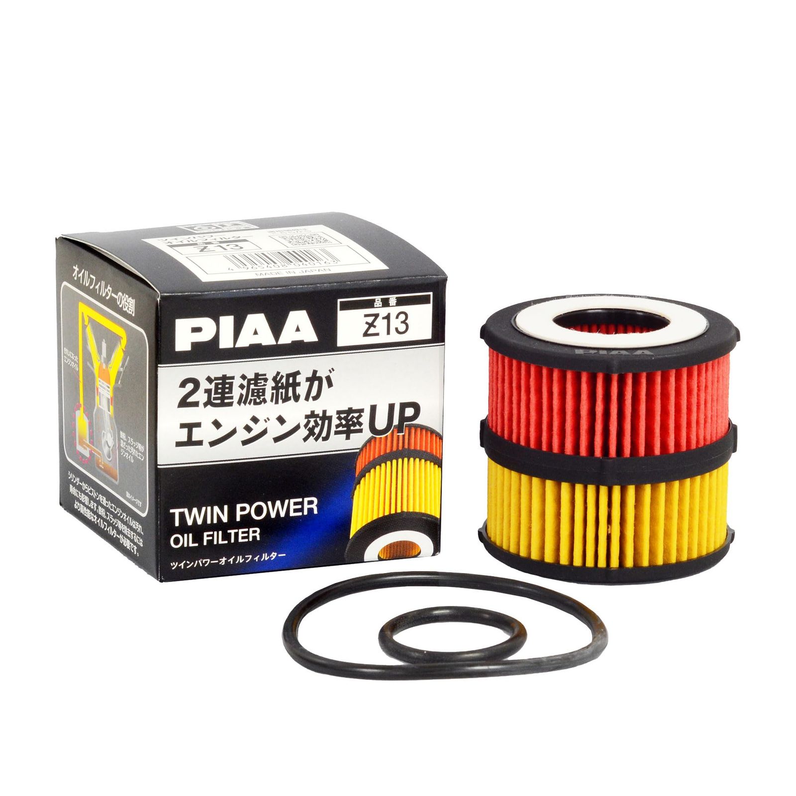 新品 PIAA(ピア) 車用 オイルフィルター オイルエレメント ツイン 