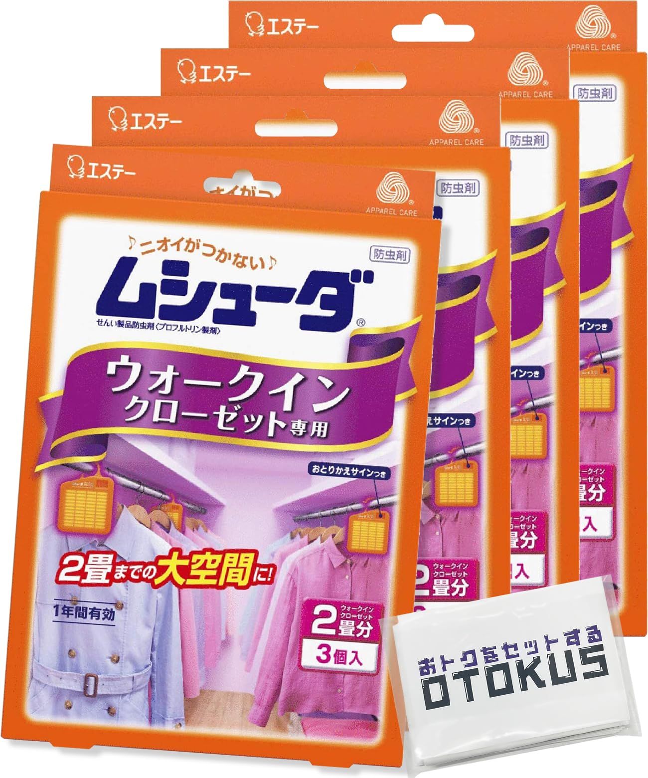 新品 【まとめ買い】ムシューダ 1年間有効 防虫剤 ウォークインクローゼット専用 3個入×4個