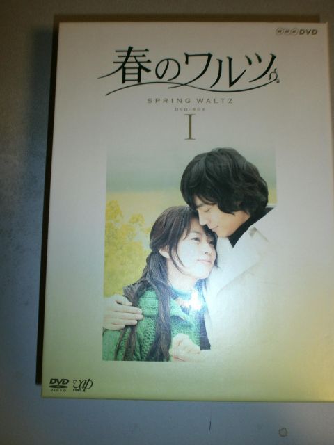 中古】春のワルツ DVD-BOX 1 - メルカリ
