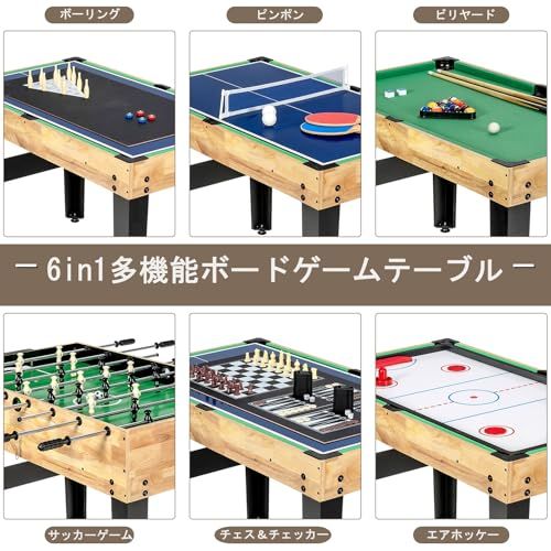 GYMAX マルチゲームテーブル 対戦ゲーム 卓上 テーブルゲーム テーブル 