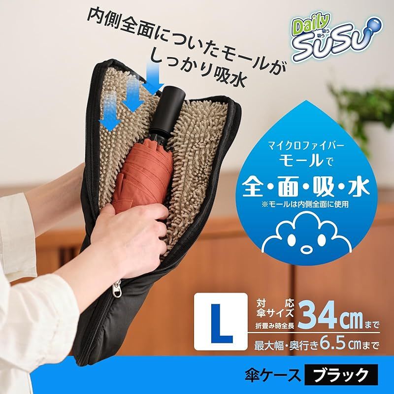 山崎産業(Yamazaki Sangyo) 特許取得済み ヤマダモール 2個セット