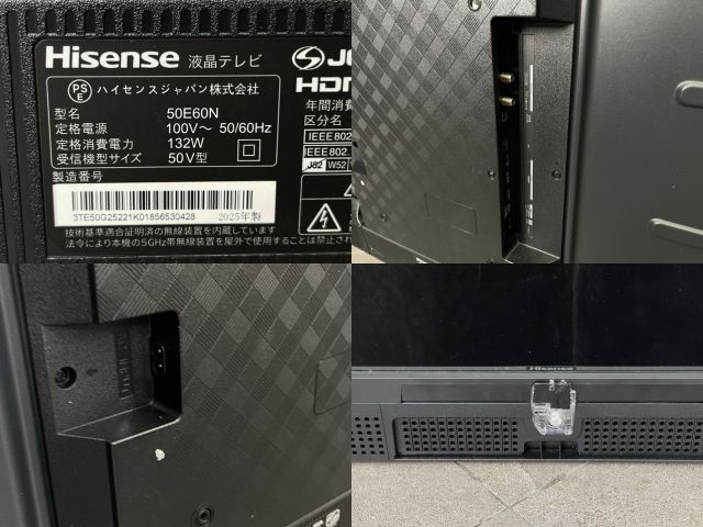 美品 ハイセンス 50インチ 液晶テレビ 【中古】動作保証 Hisense 