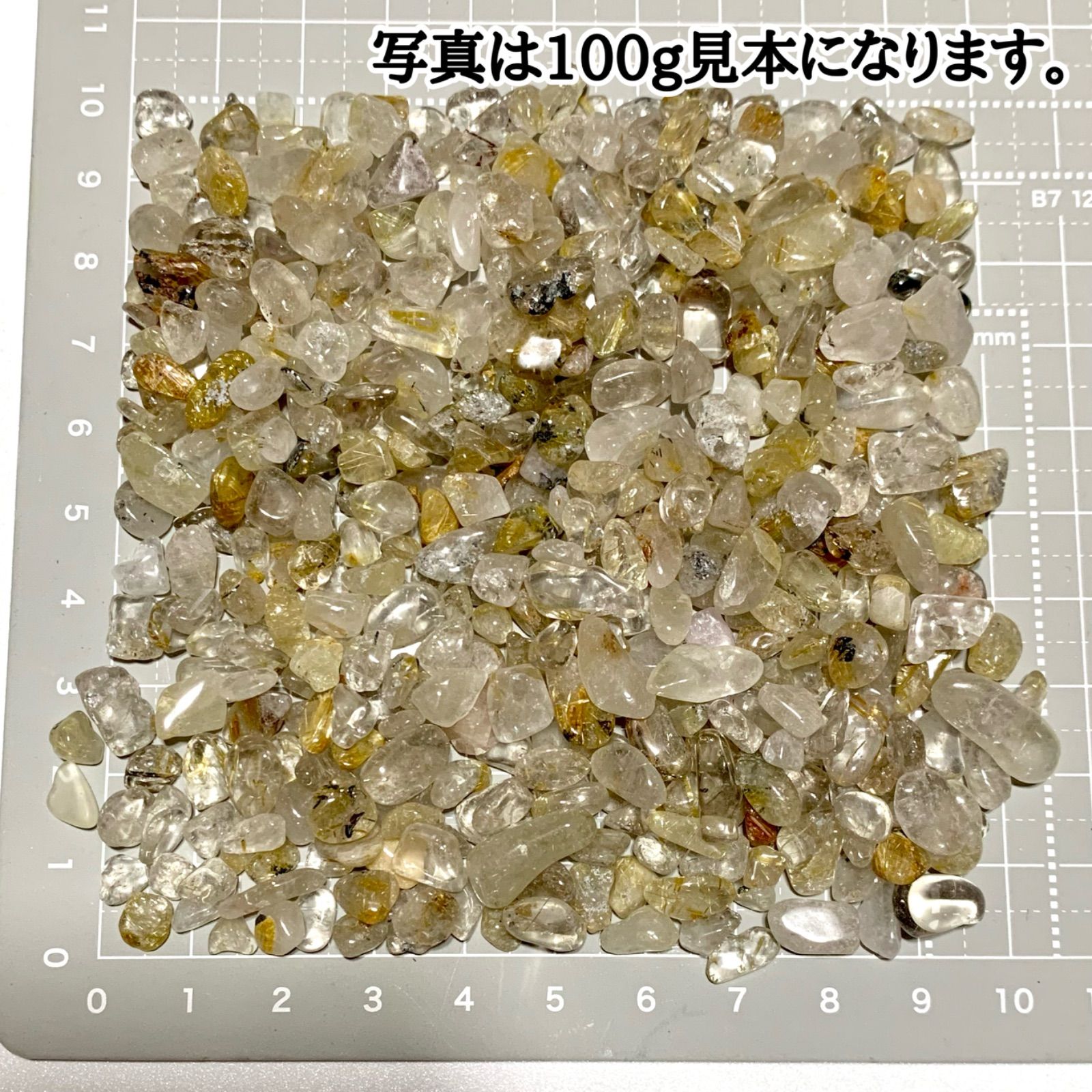 No.316ゴールドルチルクォーツさざれ石小粒タイプ(100g)穴無し/天然石 