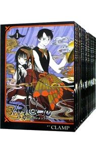 ×××HOLiC(ホリック) 全19巻セット／CLAMP