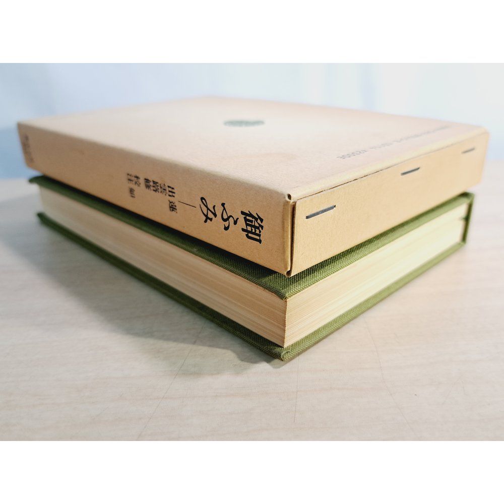 |本 邦彦 西山 | (名著復刊) 蓮如上人帖外御文ひもとき 未使用品 御ふみ 蓮如 東洋文庫 | Amazon | 通販 人文