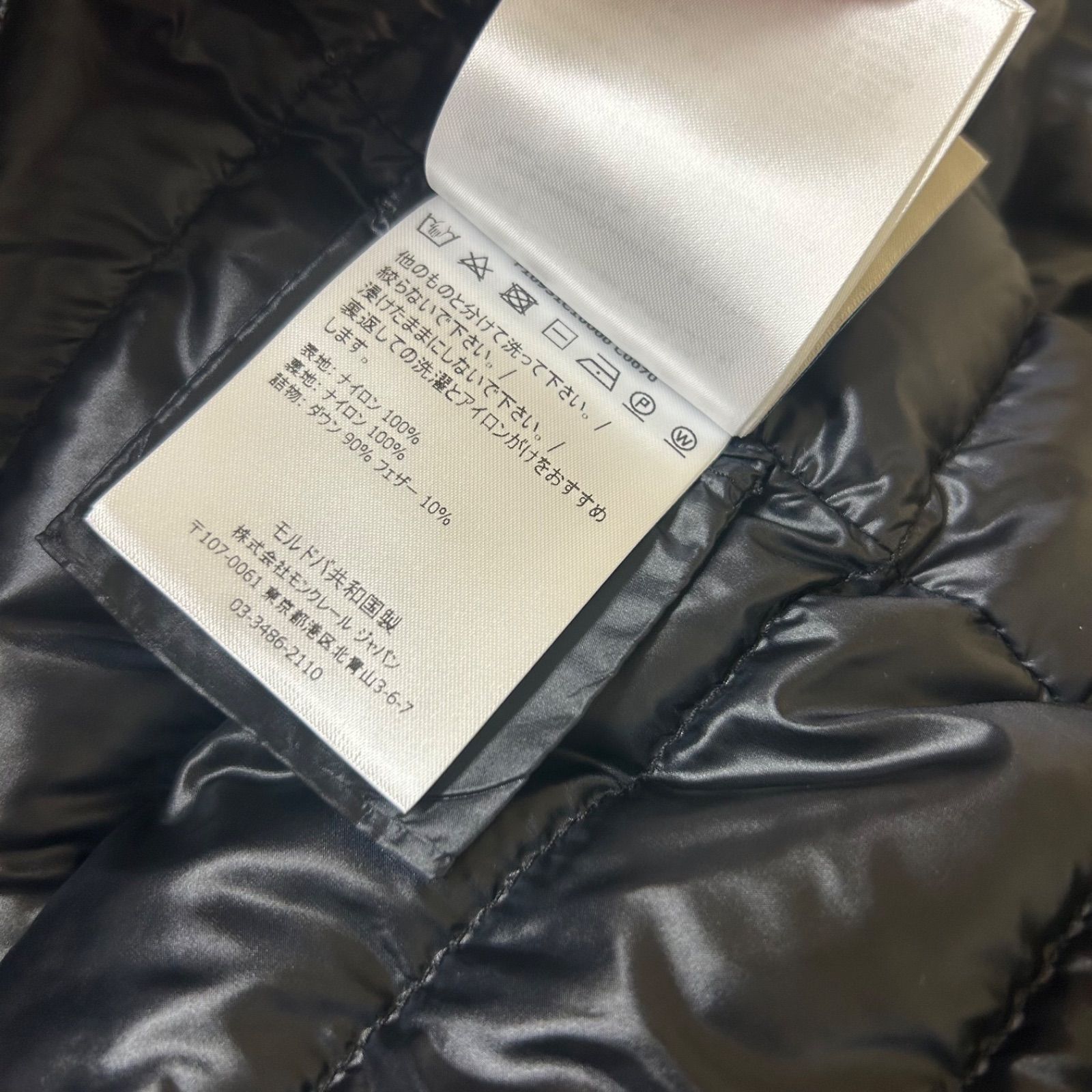 未使用に近い】 MONCLER モンクレールライトダウンジャケットミドル丈 