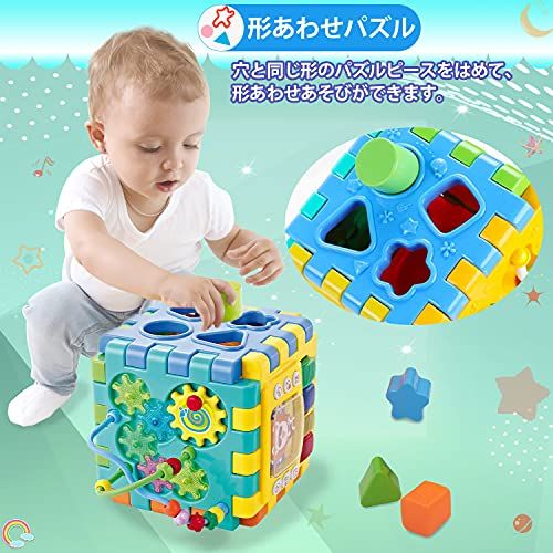 ビーズコースター ルーピング 子供 赤ちゃんおもちゃ 積み木 多機能 