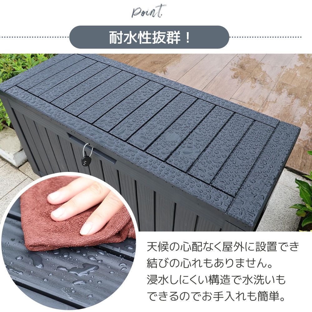 屋外用 木目調 収納ボックス 270L 防水 耐候 キャスター付き 庭
