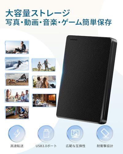 外付けハードディスク 外付けHDD 500GB テレビ録画 超高速データ転送 
