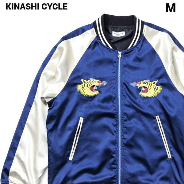 M【KINASHI CYCLE スカジャン BLUE 木梨サイクル ジャケット キナシ