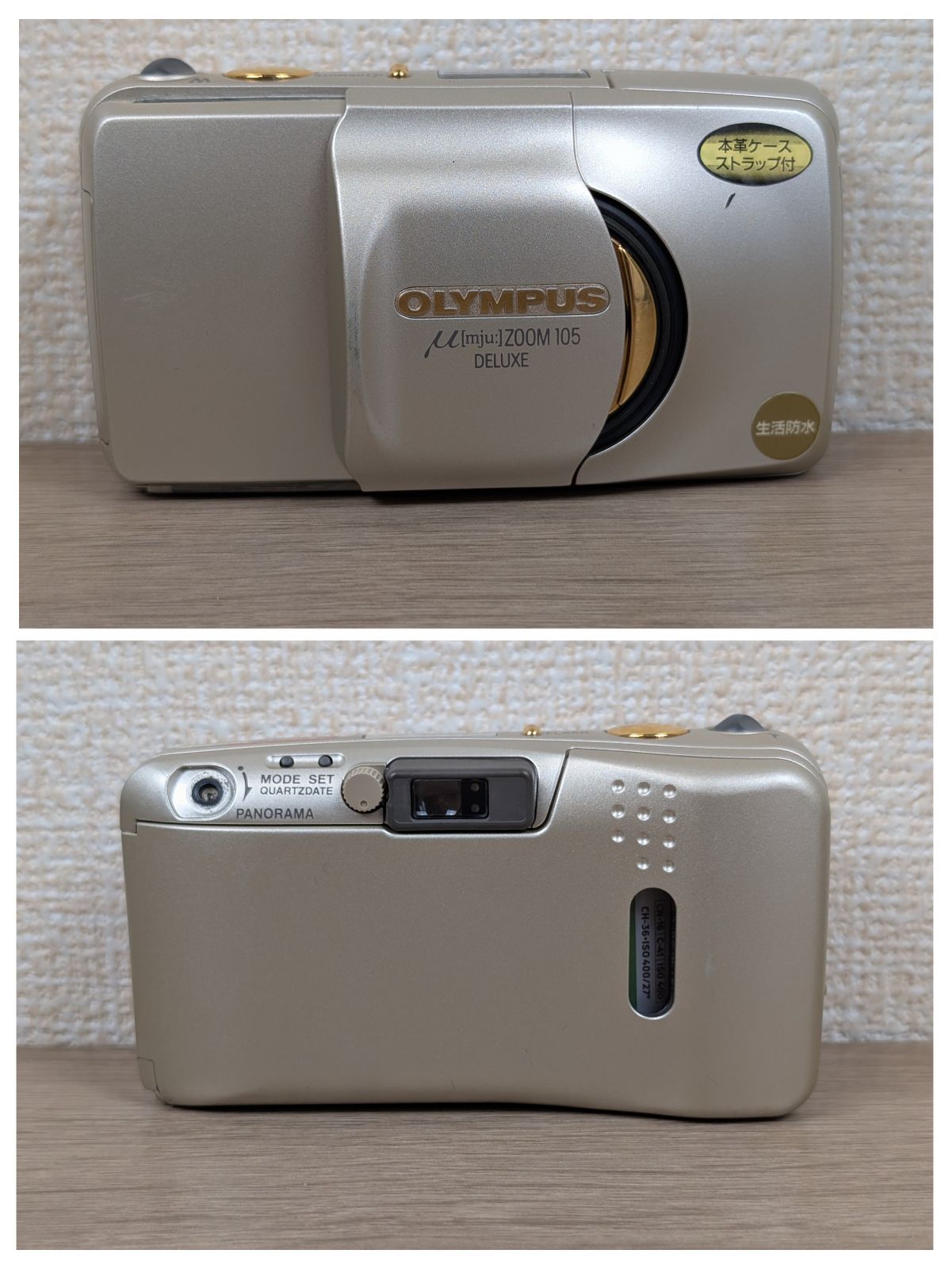 完動品】OLYMPUS μ ZOOM 105 DELUXE オリンパス ミュー ズーム