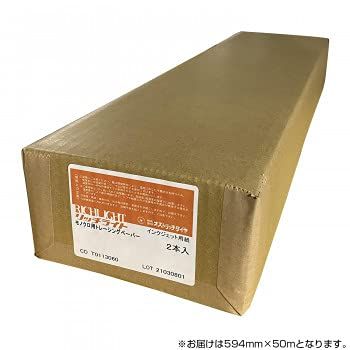 【新品・5営業日で発送】ディーソル(Deesol) オストリッチダイヤ RJTモノクロ用トレーシングペーパー 594mm×50m 2本入 1箱 RJT-04 (1683976)