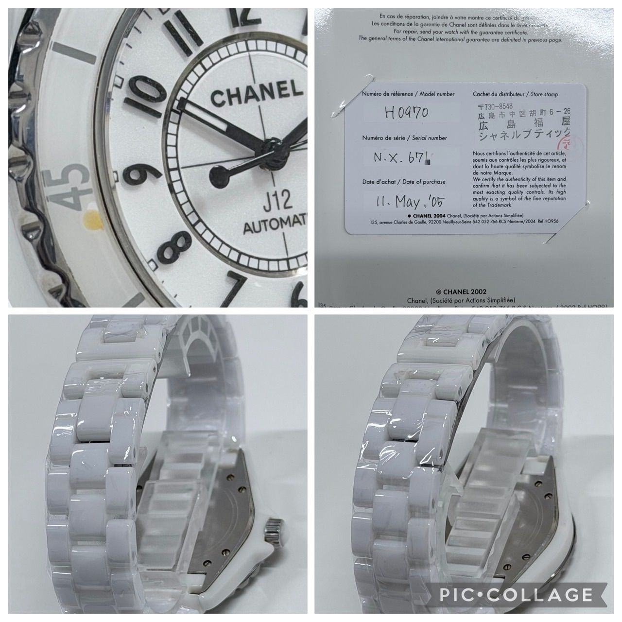 正規品】CHANEL シャネル J12 38MM H0970 ホワイト セラミック 保証書 