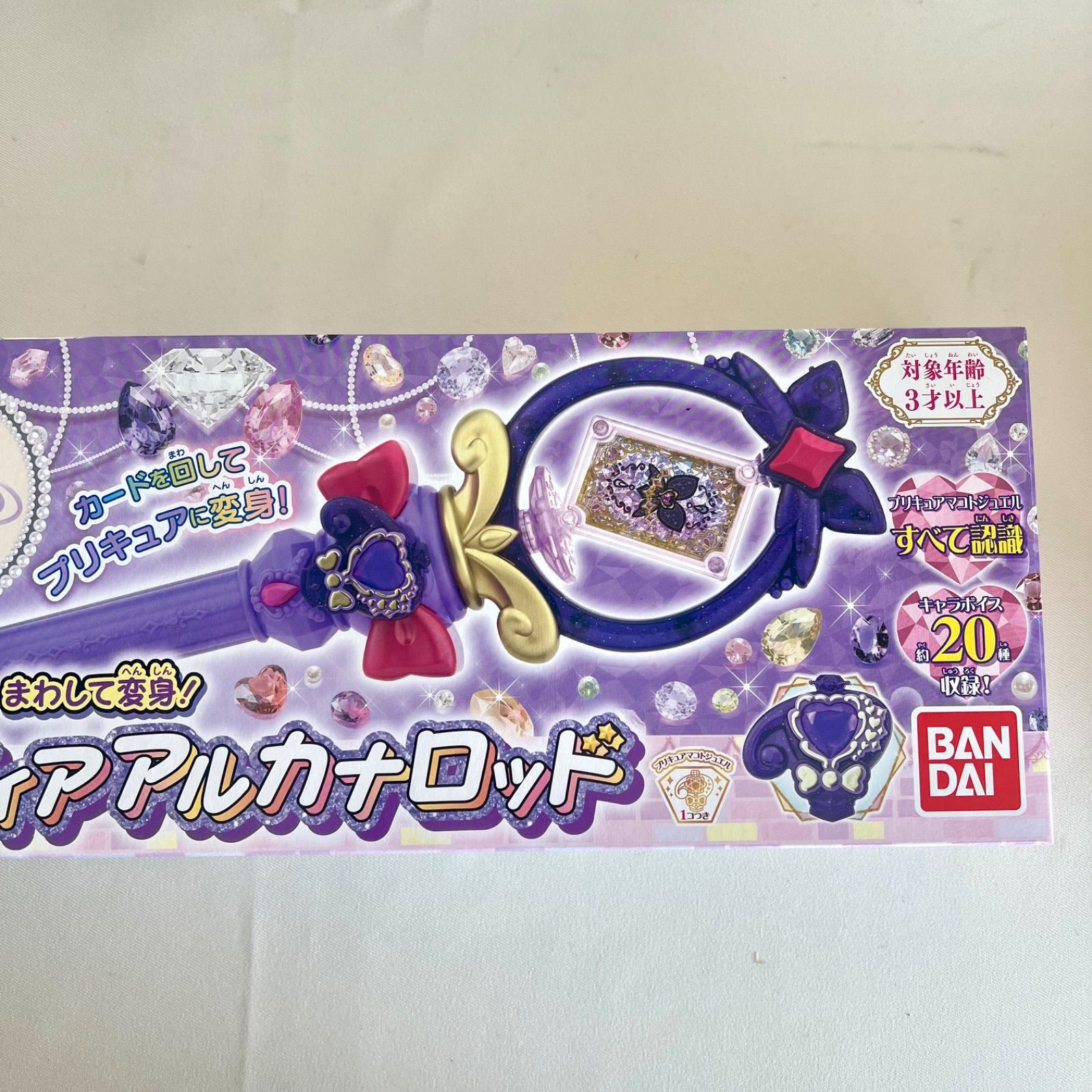 送料込み！】名探偵プリキュア ティアアルカナロッド バンダイ - メルカリ