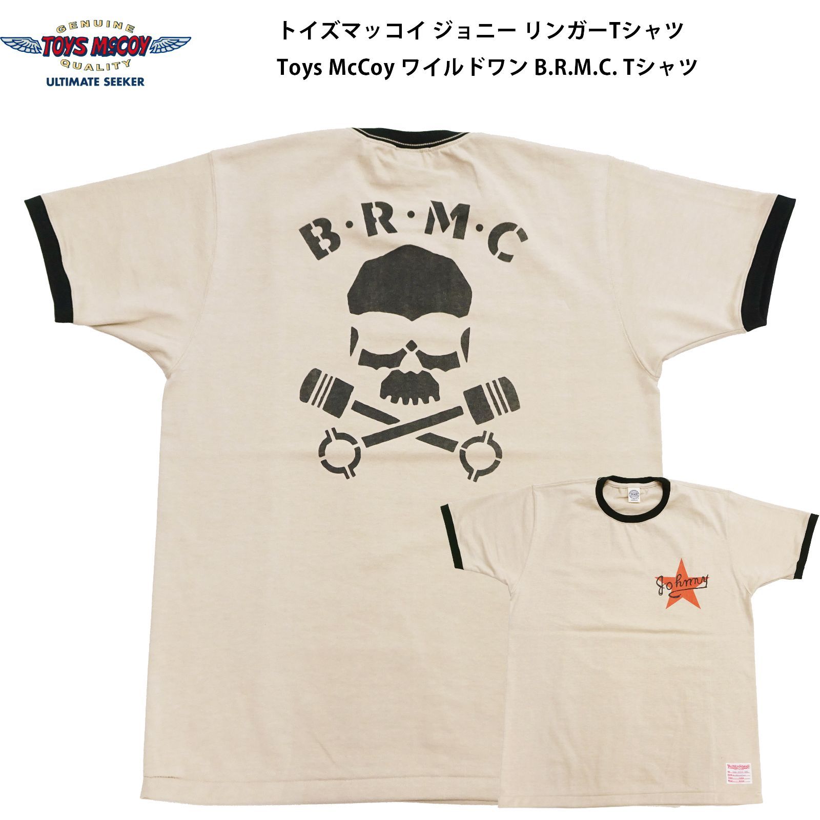 トイズマッコイ TMC2633 ジョニー リンガーTシャツ ワイルドワン 