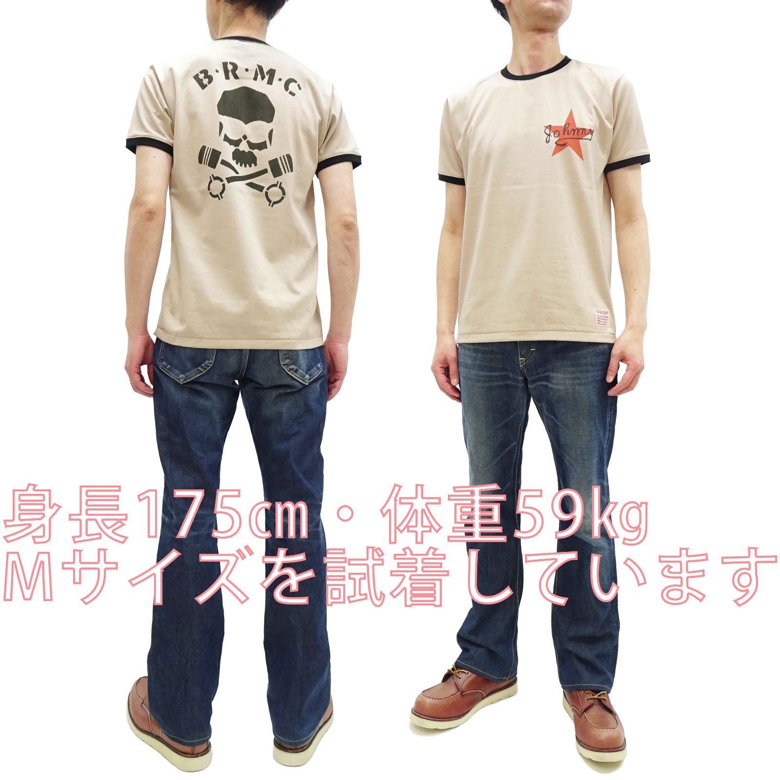 トイズマッコイ TMC2633 ジョニー リンガーTシャツ ワイルドワン 