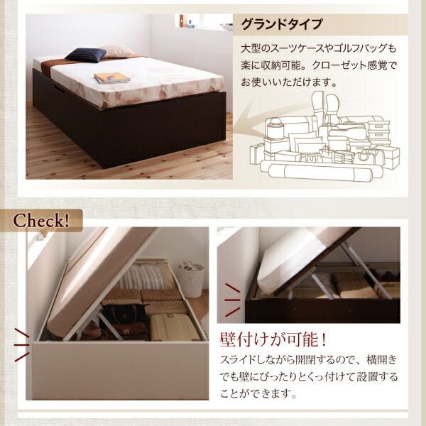 ベッド ベット マットレス付き 収納 収納付 収納ベッド 跳ね上げ 跳ね上げ式 跳ね上げベッド ガス圧 ガス圧式 日本製 国産 お客様組立 マルチラススーパースプリングマットレス付 横開 セミ